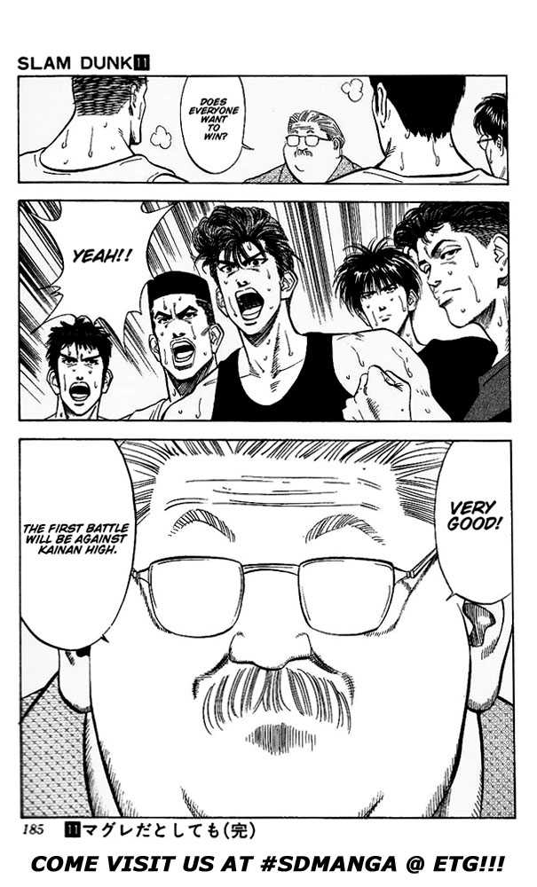 Slam Dunk, Chapter 98 image 19